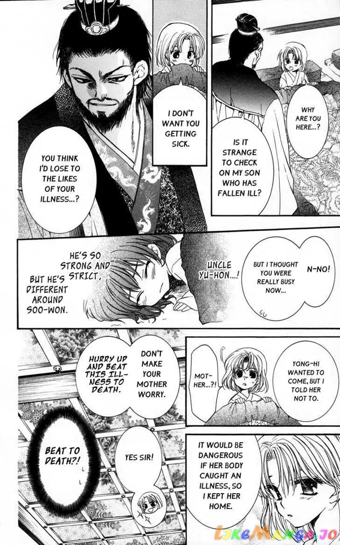 Yona of the Dawn Chapter 4 image 13_optimized
